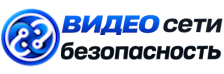 Видеонаблюдение и безопасность в Бирске под ключ от 935 руб. 2026